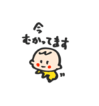 赤ちゃんきいちゃん（個別スタンプ：2）