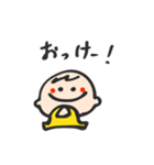 赤ちゃんきいちゃん（個別スタンプ：8）