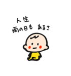 赤ちゃんきいちゃん（個別スタンプ：11）
