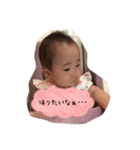 赤ちゃんが言いそう part2（個別スタンプ：8）