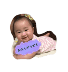 赤ちゃんが言いそう part2（個別スタンプ：17）