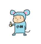 マウス小林（個別スタンプ：1）