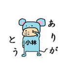 マウス小林（個別スタンプ：4）