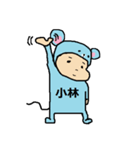 マウス小林（個別スタンプ：5）