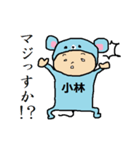マウス小林（個別スタンプ：12）