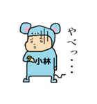 マウス小林（個別スタンプ：13）