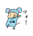 マウス小林（個別スタンプ：15）