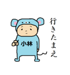 マウス小林（個別スタンプ：18）