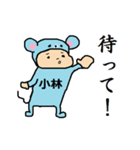 マウス小林（個別スタンプ：19）