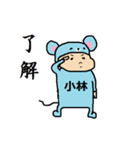 マウス小林（個別スタンプ：21）