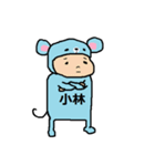 マウス小林（個別スタンプ：22）