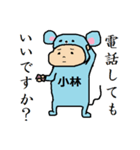 マウス小林（個別スタンプ：27）