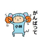 マウス小林（個別スタンプ：28）