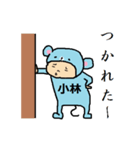 マウス小林（個別スタンプ：29）