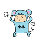 マウス小林（個別スタンプ：34）