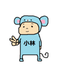 マウス小林（個別スタンプ：36）