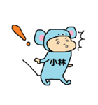 マウス小林（個別スタンプ：38）
