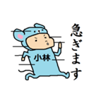 マウス小林（個別スタンプ：39）