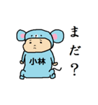 マウス小林（個別スタンプ：40）
