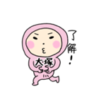 ピンク大塚（個別スタンプ：2）