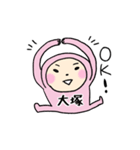 ピンク大塚（個別スタンプ：3）