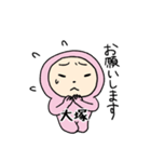 ピンク大塚（個別スタンプ：5）