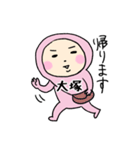 ピンク大塚（個別スタンプ：7）
