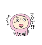 ピンク大塚（個別スタンプ：8）