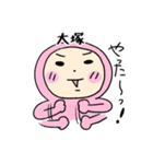 ピンク大塚（個別スタンプ：11）