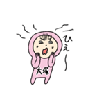 ピンク大塚（個別スタンプ：14）