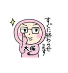 ピンク大塚（個別スタンプ：15）