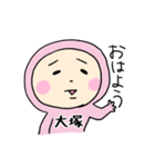 ピンク大塚（個別スタンプ：17）