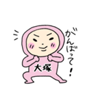 ピンク大塚（個別スタンプ：19）