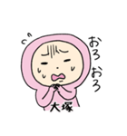 ピンク大塚（個別スタンプ：21）