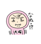 ピンク大塚（個別スタンプ：22）