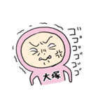 ピンク大塚（個別スタンプ：23）
