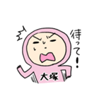ピンク大塚（個別スタンプ：24）