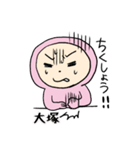 ピンク大塚（個別スタンプ：25）