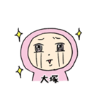 ピンク大塚（個別スタンプ：26）