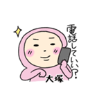 ピンク大塚（個別スタンプ：27）