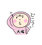 ピンク大塚（個別スタンプ：29）