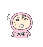 ピンク大塚（個別スタンプ：30）