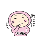 ピンク大塚（個別スタンプ：31）
