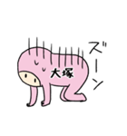 ピンク大塚（個別スタンプ：32）