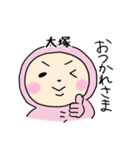 ピンク大塚（個別スタンプ：34）