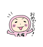 ピンク大塚（個別スタンプ：36）