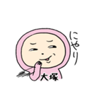 ピンク大塚（個別スタンプ：37）
