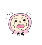 ピンク大塚（個別スタンプ：38）