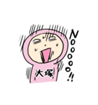 ピンク大塚（個別スタンプ：39）