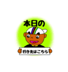 自転車乗りのコミュニケーション（個別スタンプ：1）